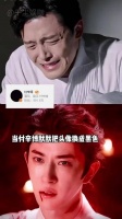 两位挚友相继离世，付辛博五年前说出的那话在于朦胧身上再次成真 ，乔任梁