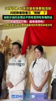 闫妮说跟沙溢的友情达不到有难同当