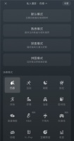 任意场景听好歌！网易云“私人漫游·场景模式”已覆盖数十种听歌场景