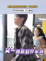争议！女粉丝紧跟王楚钦，头哥都慌了，不停回头看她，太疯狂