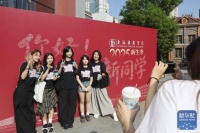 上海戏剧学院举行2025级学生开学典礼
