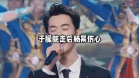 可惜没有如果……为什么说终于知道于朦胧的离去杨幂为何那么伤心了？
