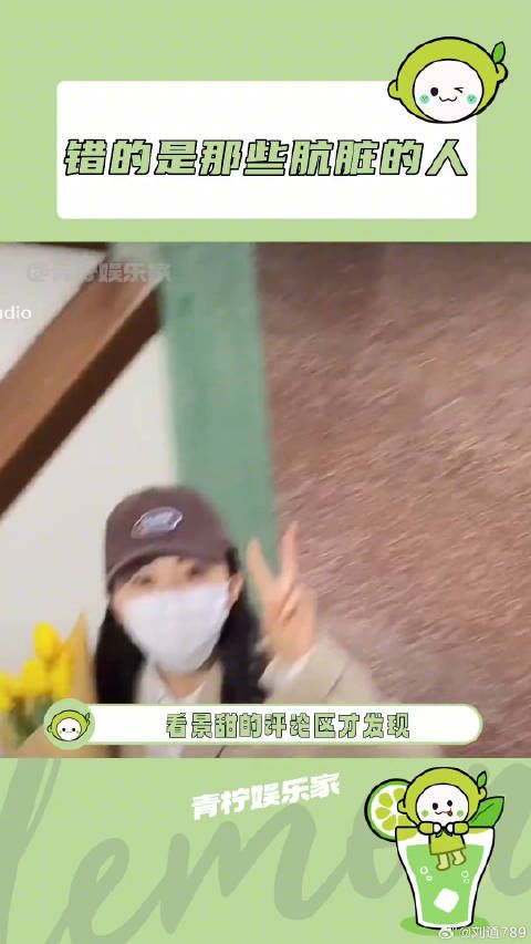 景甜发声支持女性，呼吁勇敢面对非议