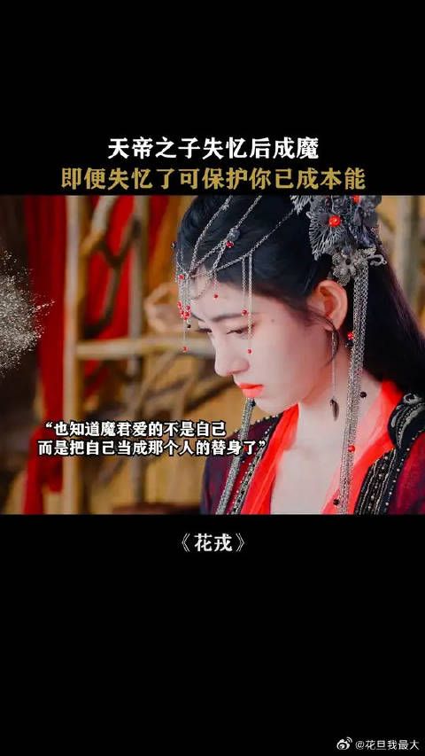 即便失去了前世的记忆，也会义无反顾的去保护你，这已成为了本能