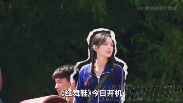 周也为新片《红舞鞋》零基础苦练芭蕾八个月