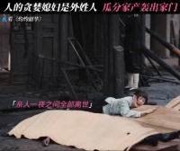 遗产面前根本没有亲情，眼里只有对财产的渴望 灼灼韶华