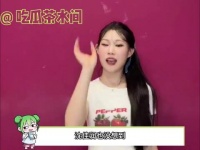 小沈阳女儿造型引热议，港风妆容显千禧年复古感