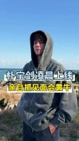 被正主翻牌是好事，但被挂到主页上就笑不出来了哈哈！