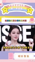 迪丽热巴今日身着蓝白镂空高定裙出席品牌活动，美得毫不费力！