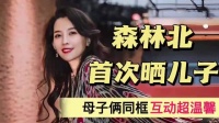 汪峰大方承认再添一子，展现家庭担当