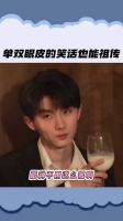 18楼样样都能祖传的含金量还在提升 ~ 时代少年团 TF家族