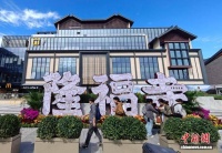 文旅新场景激活历史街区 京城地标以文化聚人气
