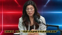 郑丽文回应“绿媒认为郑丽文民调领先有猫腻”，点出四件好事