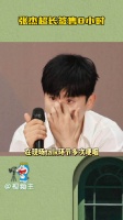 张杰签售超时3小时，定制互动宠粉无休