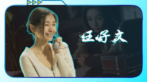 王子文:《目之所及》哭戏炸裂,38岁独自带娃清醒独立 丨人物