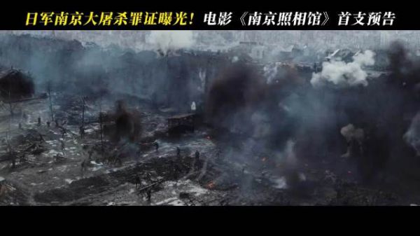 南京大屠杀、731,真相需要被揭露,历史需要被铭记!
