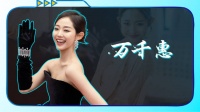 姐姐当家万千惠负债千万背后：为三宝拼12小时直播的恋爱脑女王