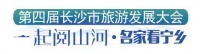 宁乡十景竹枝词（一起阅山河•名家看宁乡）