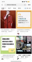 律师发声：恶意解读易烊千玺演唱会是封建迷信，涉嫌名誉侵权