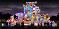 期待值拉满！北京这里即将亮起6万盏彩灯