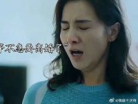 女儿的意外死亡致使恩爱的夫妻离婚