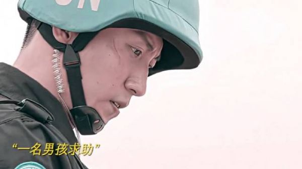 《维和防暴队》黄景瑜王一博欧豪逆行战火守护和平