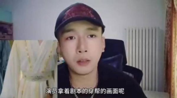 专业演员分析成毅《赴山海》剧本出镜事件