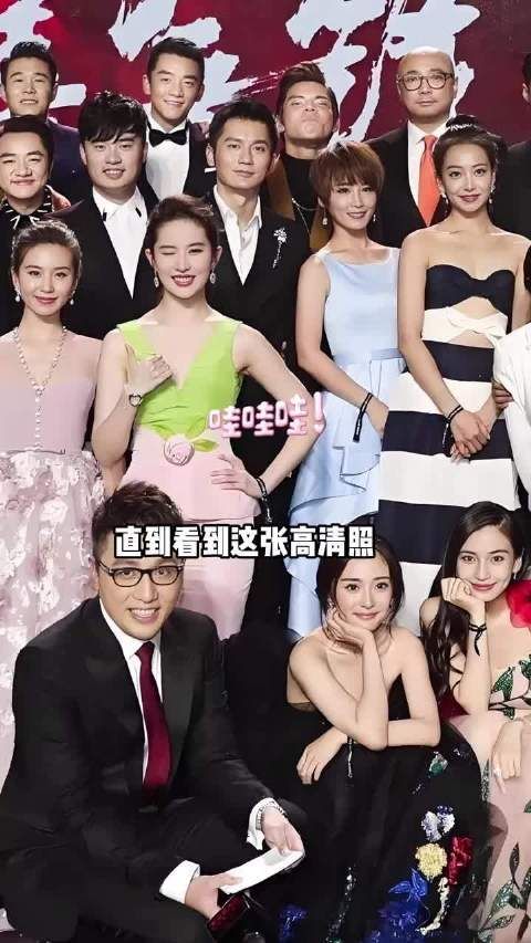 一张高清照曝光,才知为何圈里人都不敢和刘亦菲同框?原来胡歌真没说谎
