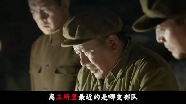 32.三所里阻击战，38军一雪前耻，一夜行军140里，万岁军诞生！