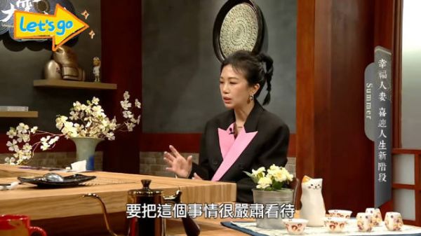 萧敬腾所有卡由林有慧保管，林有慧谈婚姻态度