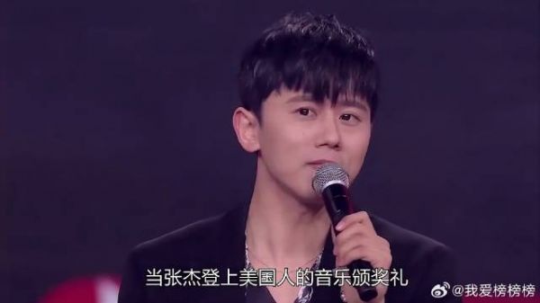 华晨宇张杰高歌入选国家队