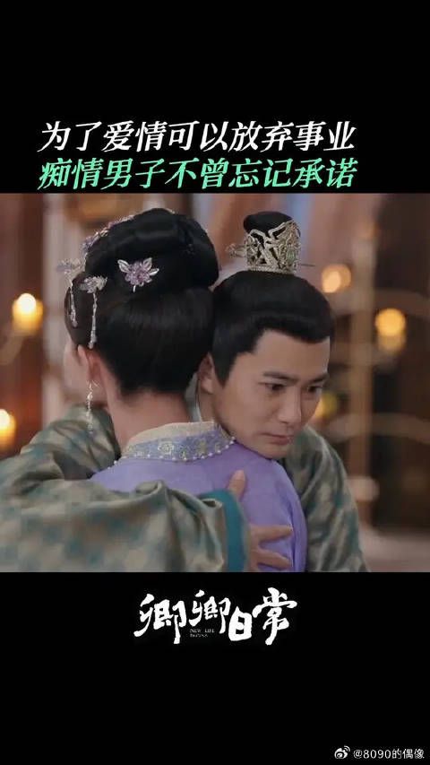没想到你是这样的四少主