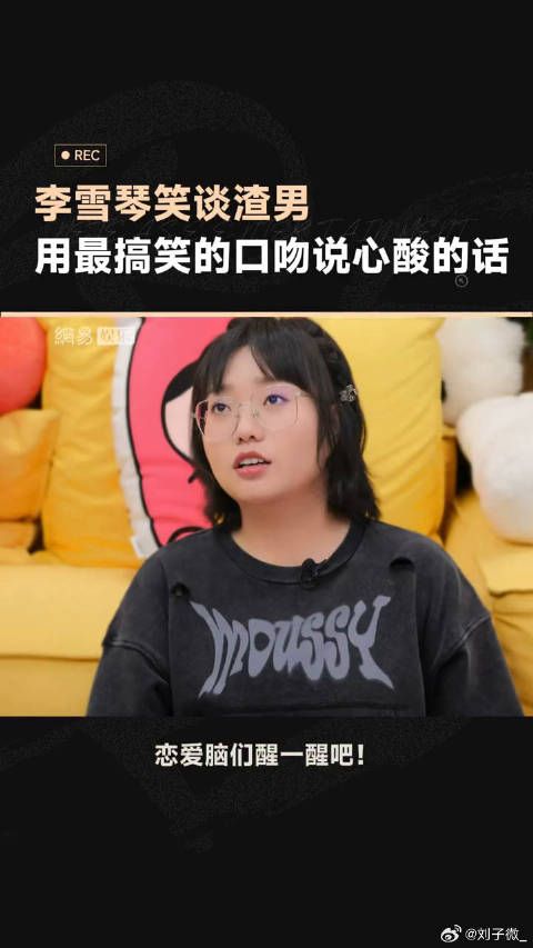 情感共鸣 微博VC计划
