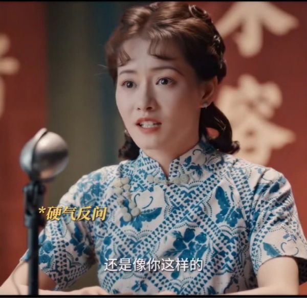 灼灼韶华预告康二妞公开过往与褚韶华并肩而立