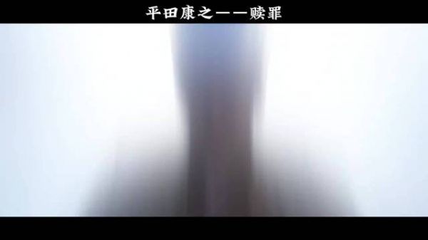 日籍演员平田康之20年饰演侵华日军,电影《731》单日票房破3亿