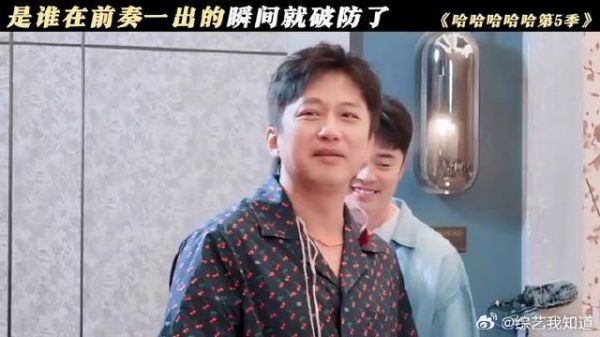 这一刻你们才是真正的家人