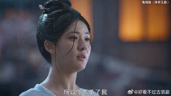 端午找到燕子京，误会进一步加深