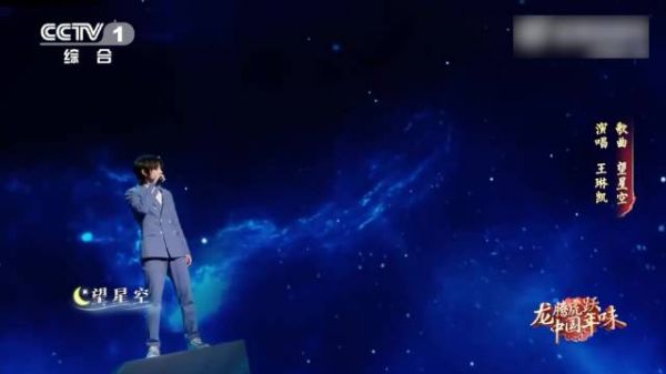 小鬼王琳凯献唱《望星空》传递追梦力量