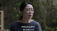 子悠是亲孙子 外婆为了他上学，第一次开口求南爸办事