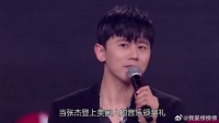 华晨宇张杰高歌入选国家队