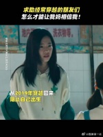 经常穿越的朋友们都知道，不拿出点证据哪有人信你