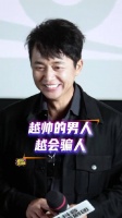 刘奕君一个假动作骗得全场观众团团转 不眠日五限循环首映礼