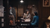 田二少向二妞求婚了，韶华的案子定案三寿帮为凶手，韶华轻舟已过万重山