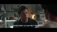 《惊天魔盗团3》曝中文预告，原班人马11月14日北美上映