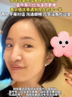 林依晨说还没适应二胎生活