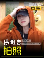 徐明浩现身上海活动状态佳