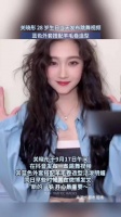 关晓彤28岁生日当天发布跳舞视频