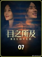 弟弟意外失明，哥哥取代人生，因果循环，自有报应