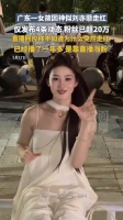 网红刘一菲谈整容争议