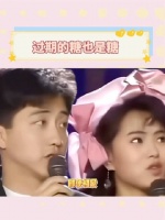 be美学 庾澄庆 伊能静 不合适的爱，他们坚持了好久好久！